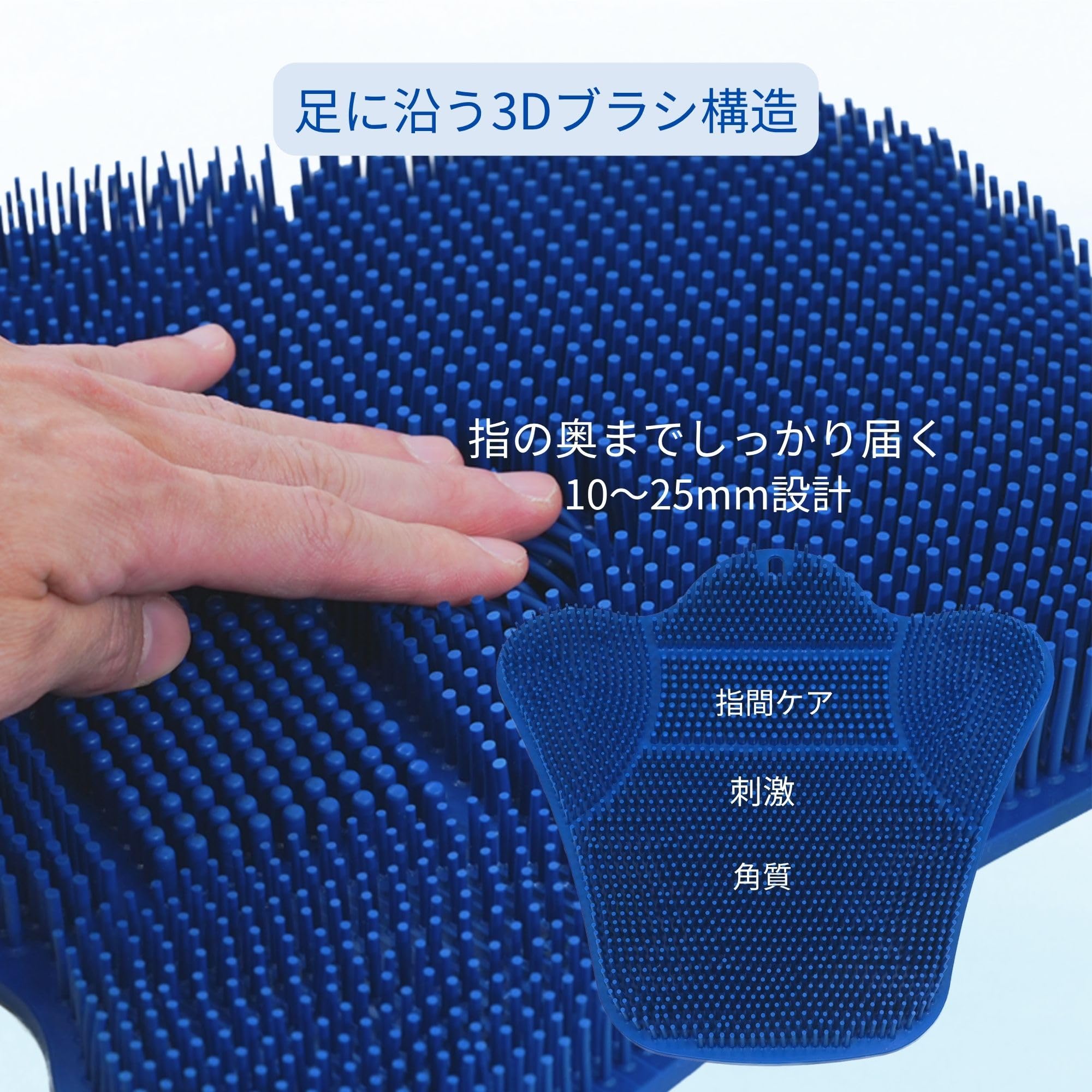 Amazon.co.jp: 足裏マッサージ フットブラシ 足洗いマット シャワーで